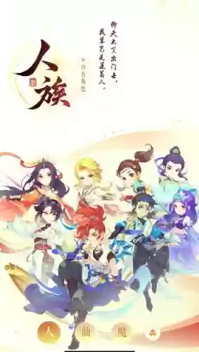 梦幻西游手游男女角色哪个好，梦幻西游手游男女比例插图