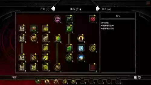 阿玛拉王国惩罚前期武器,阿玛拉王国惩罚 武器插图1 阿玛拉王国惩罚前期武器,阿玛拉王国惩罚 武器插图1