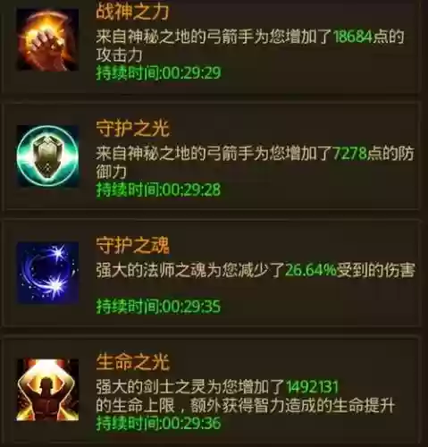 大天使之剑聚魂技能附加,大天使之剑聚魂技能附加效果插图1 大天使之剑聚魂技能附加,大天使之剑聚魂技能附加效果插图1