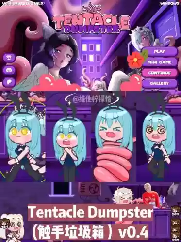 触手と--む家v1.42攻略,触手安卓攻略插图 触手と--む家v1.42攻略,触手安卓攻略插图