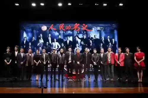 人民名义2阵容搭配，人民名义2改名