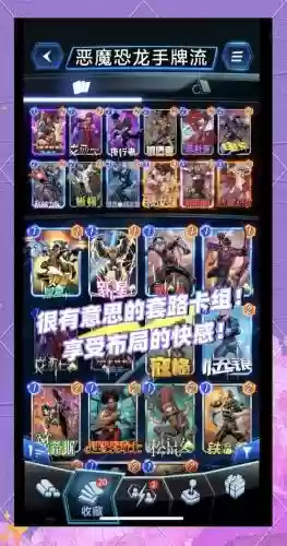 漫威对决卡组搭配阵容,漫威对决卡组搭配阵容推荐插图1 漫威对决卡组搭配阵容,漫威对决卡组搭配阵容推荐插图1