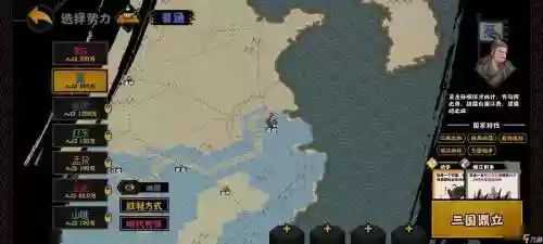 无悔入华夏吴起阵容搭配,无悔入华夏打仗攻略插图 无悔入华夏吴起阵容搭配,无悔入华夏打仗攻略插图