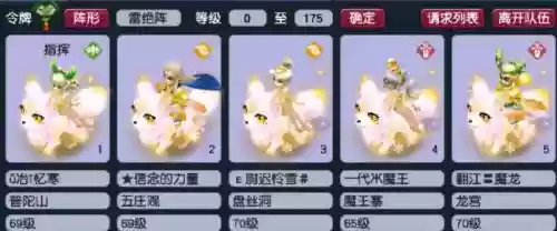 梦幻西游衣冠这么抢,梦幻西游衣冠奖励有哪些插图1 梦幻西游衣冠这么抢,梦幻西游衣冠奖励有哪些插图1