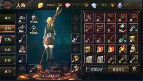 天堂2血盟阵容怎么搭配,天堂2血盟可以赚钱吗插图1 天堂2血盟阵容怎么搭配,天堂2血盟可以赚钱吗插图1