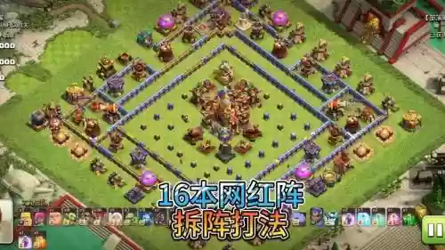 部落冲突双防空阵容搭配,部落冲突双防空阵容搭配最新插图 部落冲突双防空阵容搭配,部落冲突双防空阵容搭配最新插图