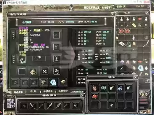 千年3纯武功区攻略,千年3武功相克插图1 千年3纯武功区攻略,千年3武功相克插图1