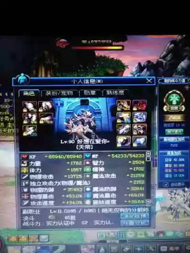 要做假猪的辅助装备吗,假猪套装插图1 要做假猪的辅助装备吗,假猪套装插图1