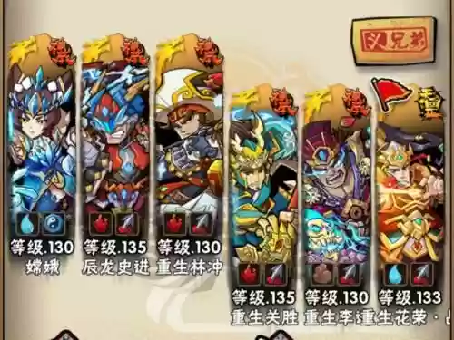 全民水浒六元阵容搭配,全民水浒六元阵容搭配攻略插图 全民水浒六元阵容搭配,全民水浒六元阵容搭配攻略插图