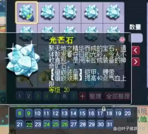 魔王符什么技能，魔王符好卖吗插图1