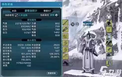 天刀t4武器图怎么获得,天刀t0装备插图1 天刀t4武器图怎么获得,天刀t0装备插图1