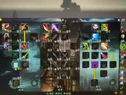 魔兽世界7.2盗贼技能，魔兽世界怀旧服盗贼技能插图1