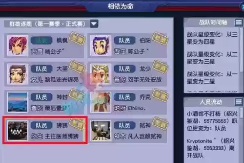 梦幻西游4加1要削弱,梦幻西游4加1的优势在哪插图 梦幻西游4加1要削弱,梦幻西游4加1的优势在哪插图