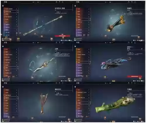 大转移力驱武器排行插图 大转移力驱武器排行插图