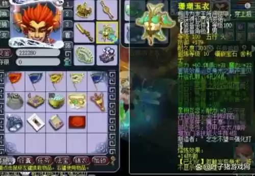 魔王符什么技能，魔王符好卖吗插图