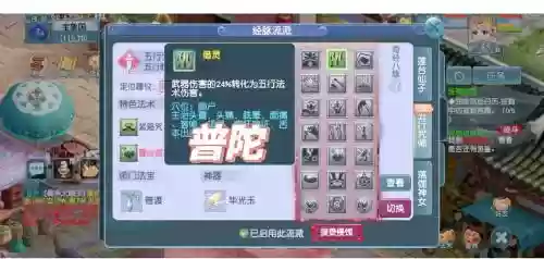 梦幻西游乾元丹用途,梦幻西游端游乾元丹插图 梦幻西游乾元丹用途,梦幻西游端游乾元丹插图