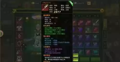 玉川江湖刀客pk技能,玉川江湖装备哪里打插图1 玉川江湖刀客pk技能,玉川江湖装备哪里打插图1