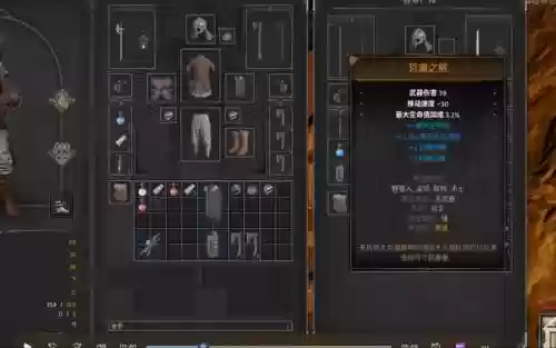 暗黑3蛮子流派装备，暗黑三蛮子最好的装备是什么插图1