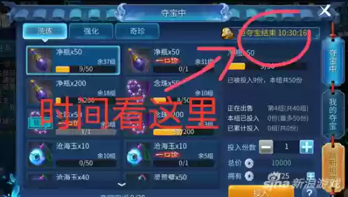 倩女幽魂守财多开攻略,倩女幽魂守财奴刷新时间地点插图1 倩女幽魂守财多开攻略,倩女幽魂守财奴刷新时间地点插图1