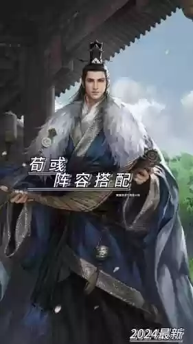 率土荀彧典韦阵容搭配,率土之滨荀彧曹仁典韦演武怎么打插图 率土荀彧典韦阵容搭配,率土之滨荀彧曹仁典韦演武怎么打插图