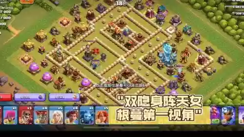 部落冲突双防空阵容搭配,部落冲突双防空阵容搭配最新插图1 部落冲突双防空阵容搭配,部落冲突双防空阵容搭配最新插图1