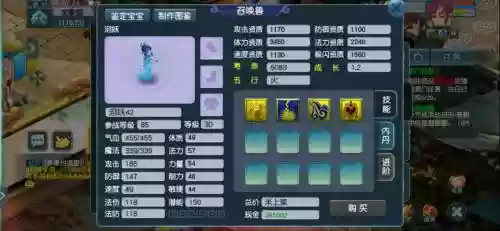 梦幻西游4加1要削弱,梦幻西游4加1的优势在哪插图1 梦幻西游4加1要削弱,梦幻西游4加1的优势在哪插图1