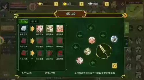 玉川江湖刀客pk技能,玉川江湖装备哪里打插图 玉川江湖刀客pk技能,玉川江湖装备哪里打插图