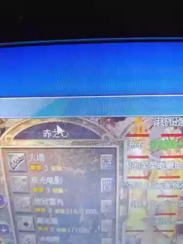 热血传奇法师30级穿什么装备,热血传奇法师35级技能插图1 热血传奇法师30级穿什么装备,热血传奇法师35级技能插图1