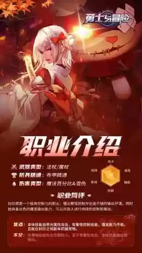 封印使者技能搭配,封印师技能插图 封印使者技能搭配,封印师技能插图