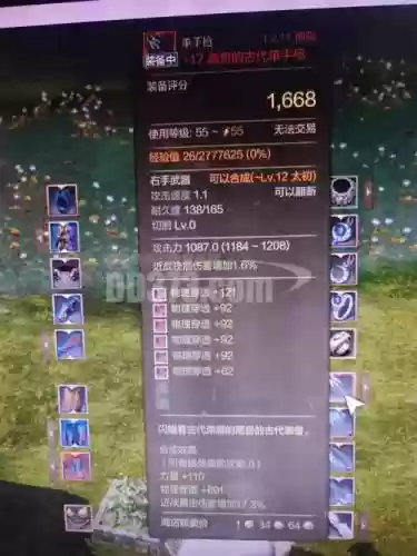 上古世纪刺客最佳装备,上古世纪刺客最佳装备搭配插图1 上古世纪刺客最佳装备,上古世纪刺客最佳装备搭配插图1