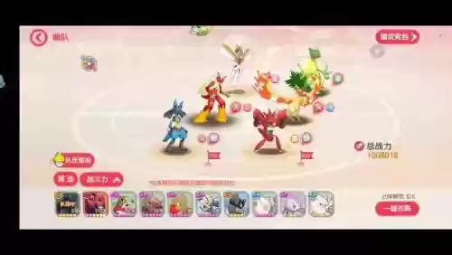 王者荣耀口袋觉醒阵容搭配,手游口袋觉醒阵容搭配插图1 王者荣耀口袋觉醒阵容搭配,手游口袋觉醒阵容搭配插图1