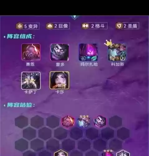 变异战士装备阵容搭配，变异战士电影插图