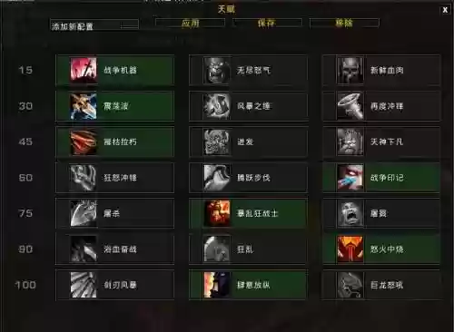 军团td老牛攻略,军团td最新版本攻略插图 军团td老牛攻略,军团td最新版本攻略插图