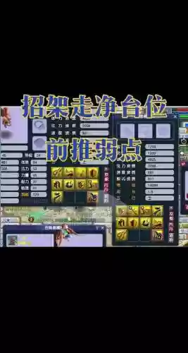 梦幻西游手游9技能法防宠,梦幻西游手游九技能耐攻插图 梦幻西游手游9技能法防宠,梦幻西游手游九技能耐攻插图