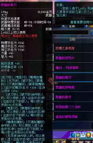 大转移力驱武器排行插图1 大转移力驱武器排行插图1