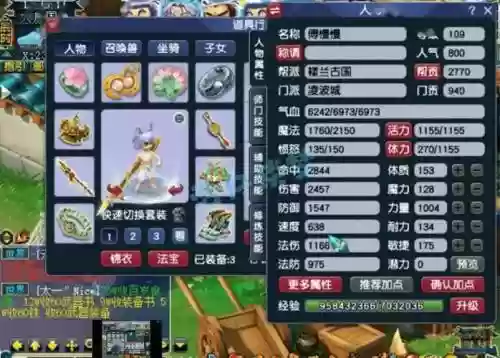 梦幻西游59天宫五庄凌波城,梦幻西游109五庄天宫凌波城插图 梦幻西游59天宫五庄凌波城,梦幻西游109五庄天宫凌波城插图