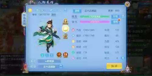 神武红白小昕宠物技能,神武白板宠什么意思插图1 神武红白小昕宠物技能,神武白板宠什么意思插图1