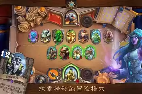 炉石佣兵任务阵容搭配,炉石佣兵最强组合插图1 炉石佣兵任务阵容搭配,炉石佣兵最强组合插图1