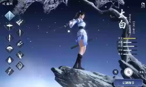 天涯明月刀职业技能演示,天涯明月刀各职业技能视频插图1 天涯明月刀职业技能演示,天涯明月刀各职业技能视频插图1