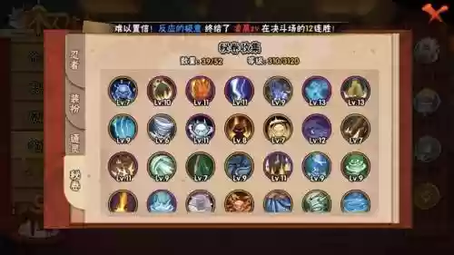 封印使者技能搭配,封印师技能插图1 封印使者技能搭配,封印师技能插图1