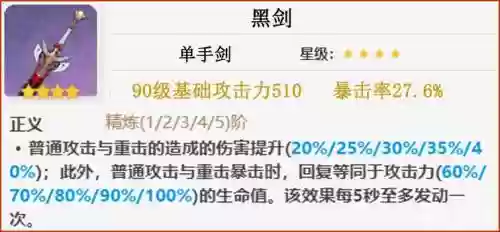 新版本刻师傅阵容搭配,刻师傅用什么武器插图1 新版本刻师傅阵容搭配,刻师傅用什么武器插图1