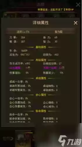 大天使之剑聚魂技能附加,大天使之剑聚魂技能附加效果插图 大天使之剑聚魂技能附加,大天使之剑聚魂技能附加效果插图