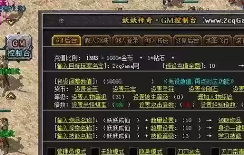 仿传奇单机版4图文攻略,仿传奇单机版游戏攻略插图1 仿传奇单机版4图文攻略,仿传奇单机版游戏攻略插图1