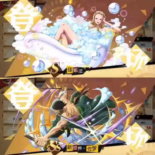 航海王启航团战技能,航海王启航群体输出排行插图1 航海王启航团战技能,航海王启航群体输出排行插图1