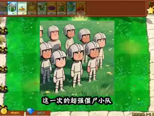 僵尸总动员未来阵容搭配,僵尸总动员后期最强阵容插图1 僵尸总动员未来阵容搭配,僵尸总动员后期最强阵容插图1