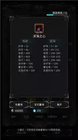 地下城堡图25阵容搭配,地下城堡252插图 地下城堡图25阵容搭配,地下城堡252插图