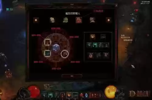 暗黑破坏神3主技能,暗黑3 主技能插图 暗黑破坏神3主技能,暗黑3 主技能插图