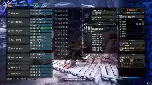 怪物猎人物语最佳装备,怪物猎人物语装备技能一览插图1 怪物猎人物语最佳装备,怪物猎人物语装备技能一览插图1