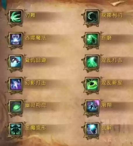 手游技能美化包,手游技能美化包在哪插图1 手游技能美化包,手游技能美化包在哪插图1