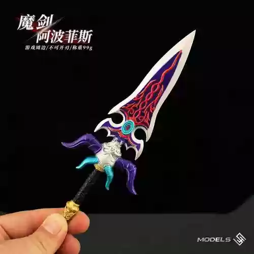 dnf魔剑武器模型，dnf魔剑武器模型怎么做